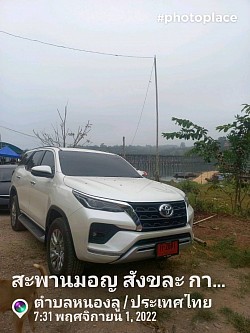 รถเช่าพร้อมคนขับ เหมารถไปเที่ยวสะพานมอญ กาญจนบุรี โทร 0638744948