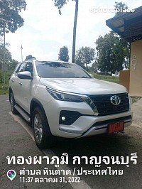 รถเช่าพร้อมคนขับกาญจนบุรี โทร 0638744948