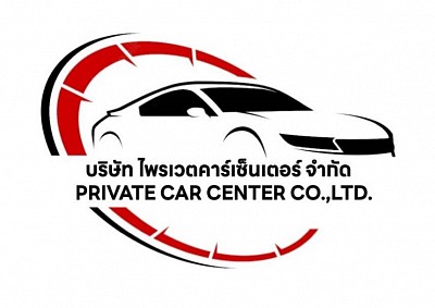 Private Car Center