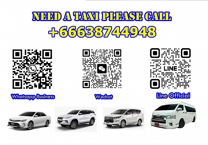 Private Car Center บริการรถเช่าพร้อมคนขับ ศูนย์แท็กซี่ลีมูซีนสนามบิน Rent A Car With A Driver (Hotline) +66638744948